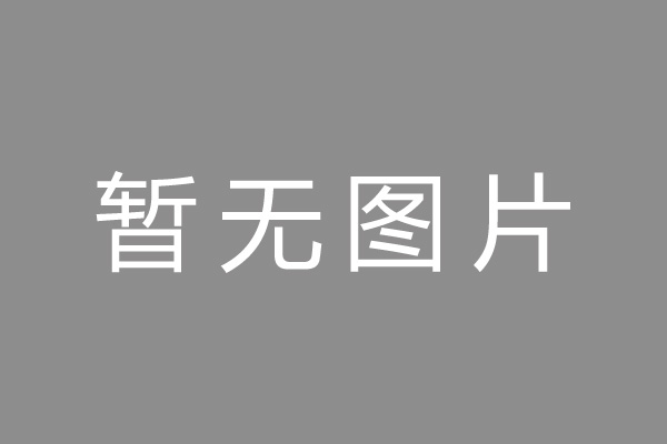 广平县车位贷款和房贷利率 车位贷款对比房贷